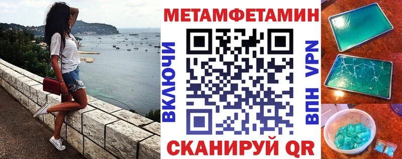 Купить  Кяхта  Амфетамин 97% 