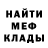 КЕТАМИН VHQ KAMMAD