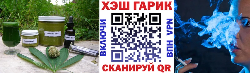 Еда ТГК марихуана  Купить  Кяхта 