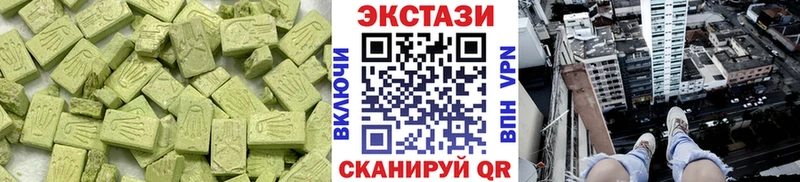 Экстази бентли  Купить закладки  Кяхта 