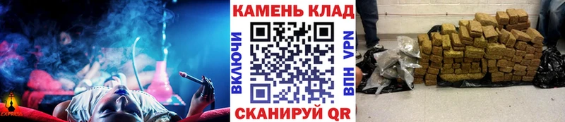 Купить  Кяхта  ГАШИШ Cannabis 