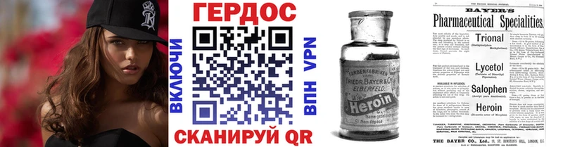Купить где  Кяхта  Героин VHQ 