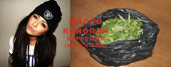 молекула духа Балабаново