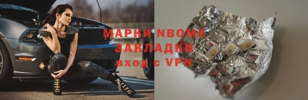 ALPHA PVP Балахна