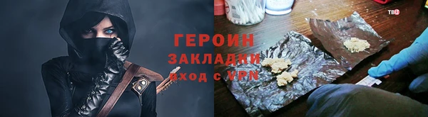 ALPHA PVP Балахна
