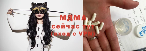 молекула духа Балабаново