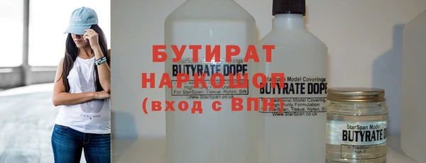 шишки Баксан