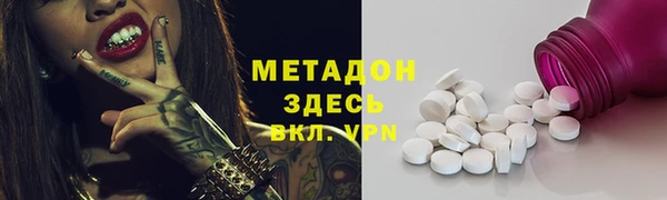ALPHA PVP Балахна