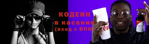 молекула духа Балабаново