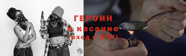 молекула духа Балабаново