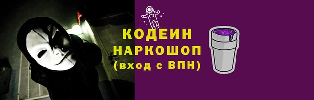 ALPHA PVP Балахна