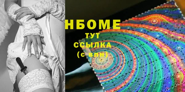 молекула духа Балабаново