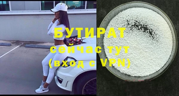 шишки Баксан