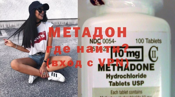 молекула духа Балабаново