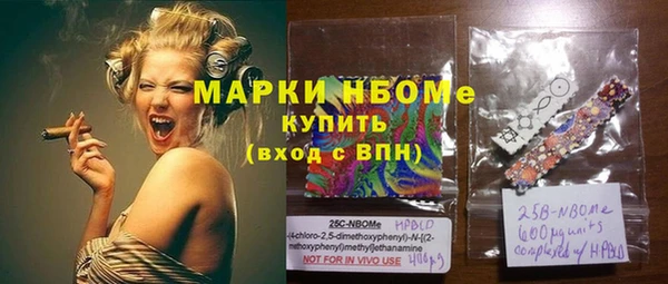 молекула духа Балабаново