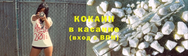 молекула духа Балабаново