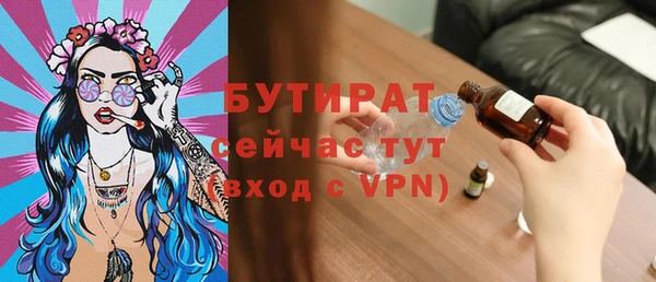 шишки Баксан