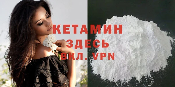 шишки Баксан