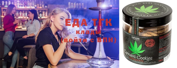 молекула духа Балабаново