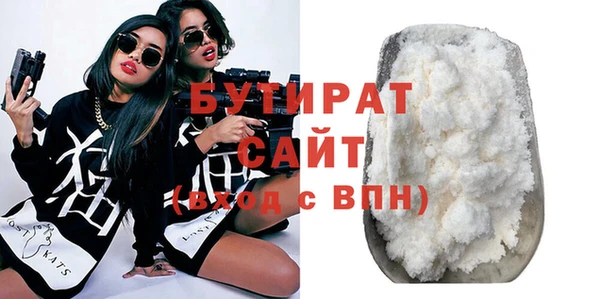 молекула духа Балабаново