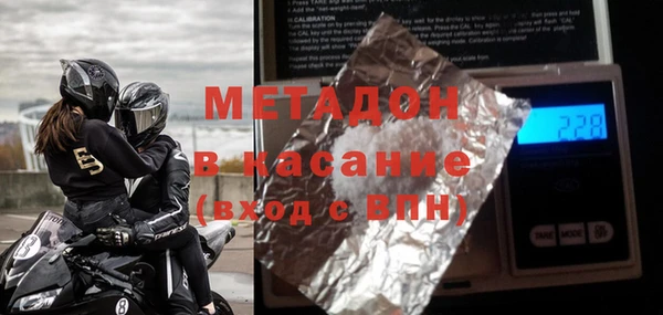 ALPHA PVP Балахна