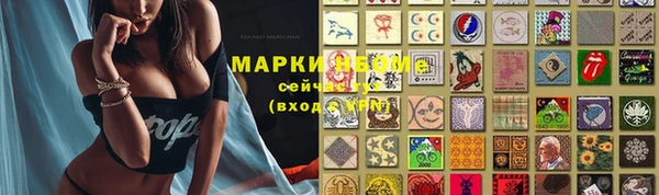 молекула духа Балабаново