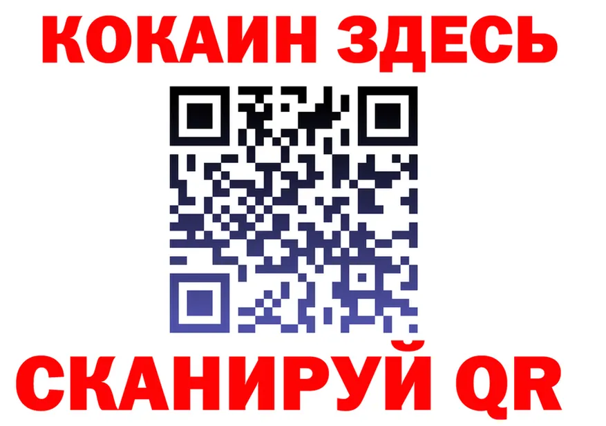 Где продают наркотики? это какой сайт Кяхта