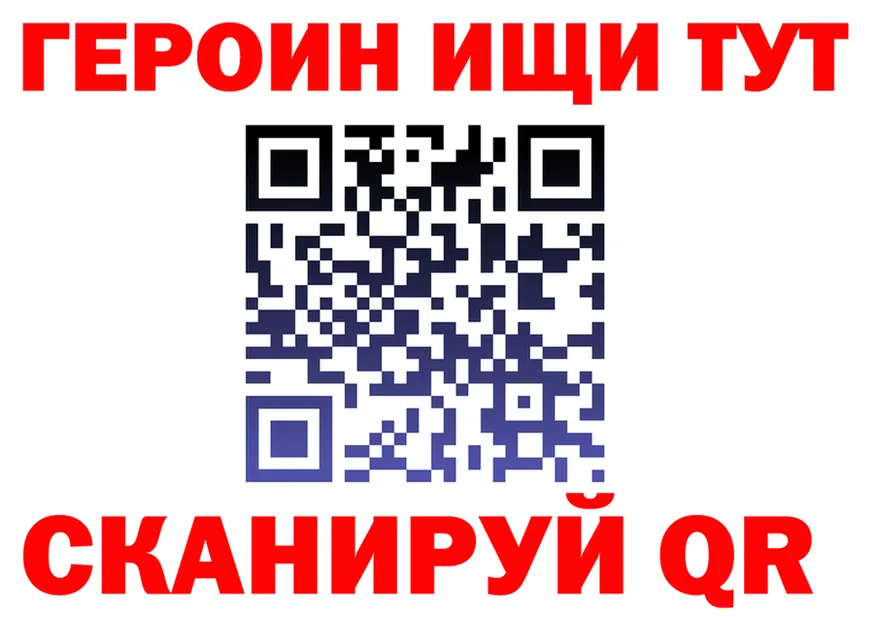 МЕФ VHQ tor это гидра Кяхта