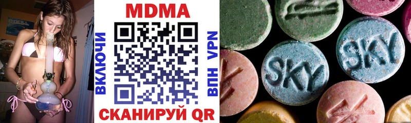 MDMA молли  Купить закладки  Кяхта 