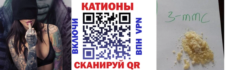 Мефедрон мука  Купить  Кяхта 