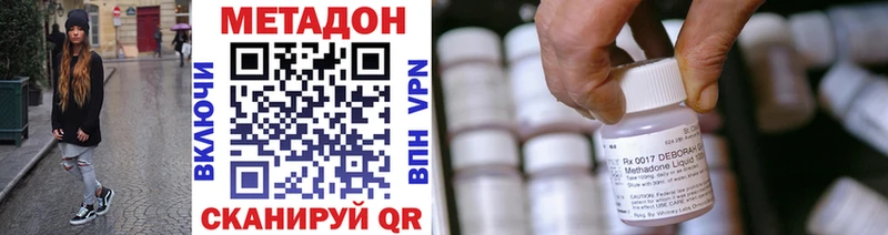 Купить закладки  Кяхта  МЕТАДОН белоснежный 