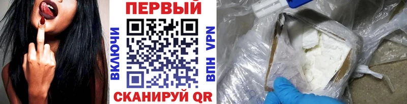 Метамфетамин витя Кяхта