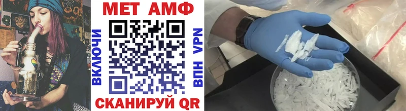 Первитин винт  Купить где  Кяхта 
