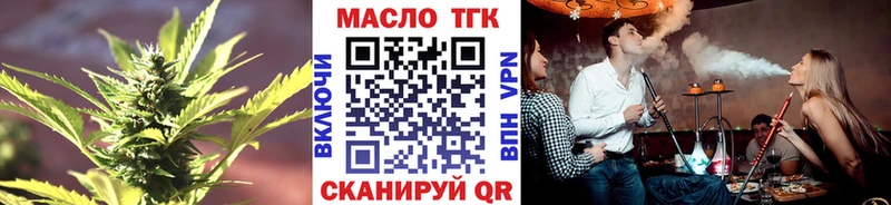 Купить  Кяхта  Дистиллят ТГК гашишное масло 
