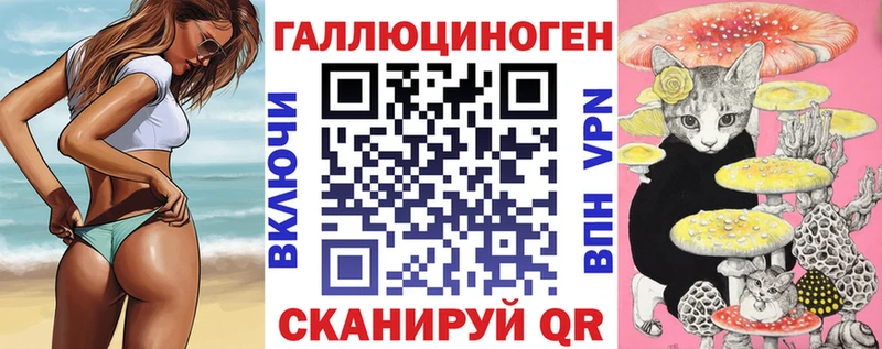 Купить  Кяхта  Галлюциногенные грибы ЛСД 