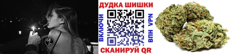 Конопля гибрид  Купить закладки  Кяхта 